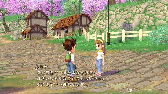 「牧場物語」系列最新作公開新結婚候選對象