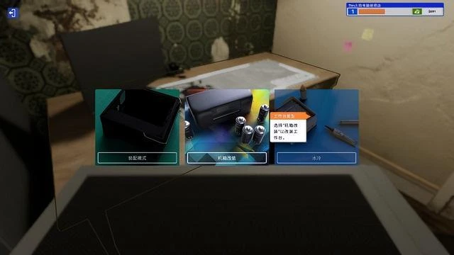 裝機模擬器2簡評：裝機知識補完，樂趣稍微欠奉