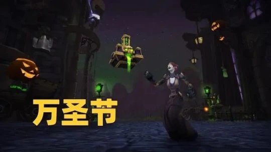 萬聖節活動本CD開放 團本套裝最貴的職業誕生