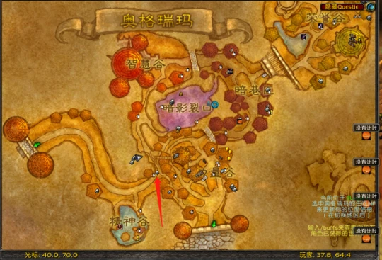 WLK懷舊服 戰場榮譽點去哪換80級裝備