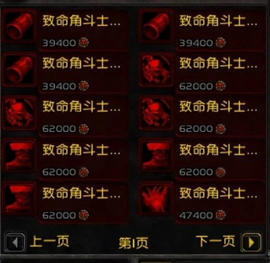 WLK懷舊服 戰場榮譽點去哪換80級裝備