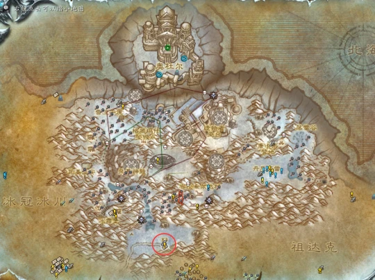 WLK懷舊服聲望攻略 霍迪爾之子聲望開啟方式