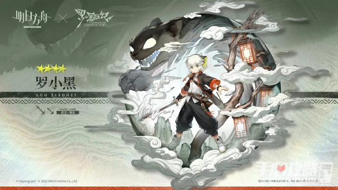 《明日方舟》主線11-18通關方法介紹