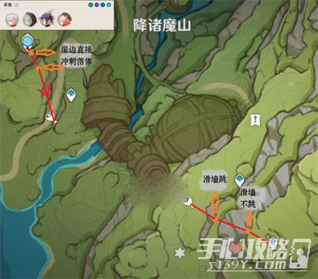 《原神》香辛果快速收集路線分享