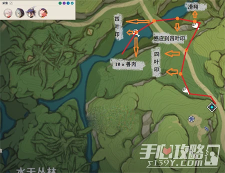 《原神》香辛果快速收集路線分享