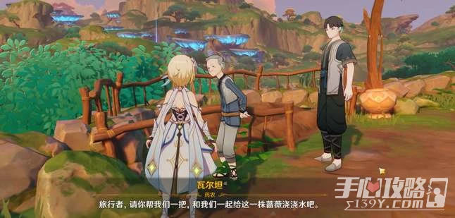 《原神》生不出的花隱藏成就達成條件