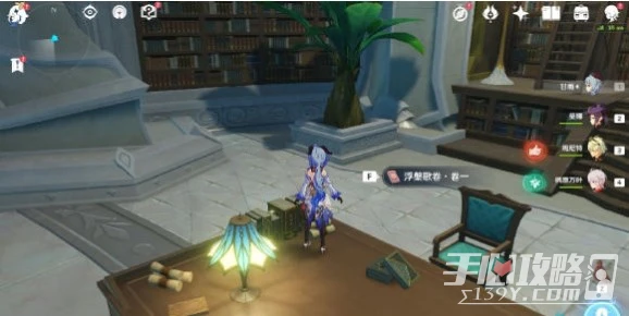 《原神》浮槃歌卷全收集攻略