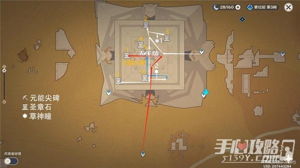 《原神》大赤沙海元能尖碑聖章石分布位置