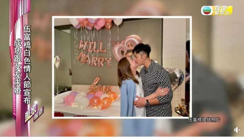 伍富橋娶富家女金飾多到嚇人！ 網民對準新娘評頭論足