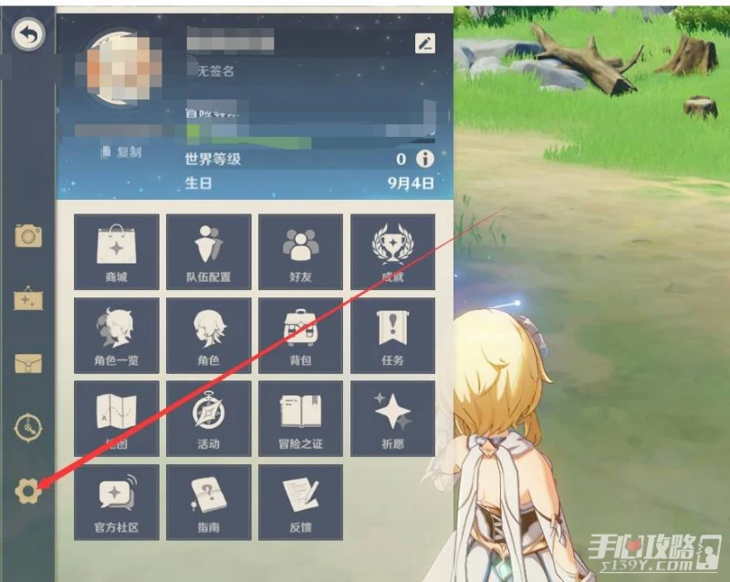 《原神》2022年10月13日兌換碼