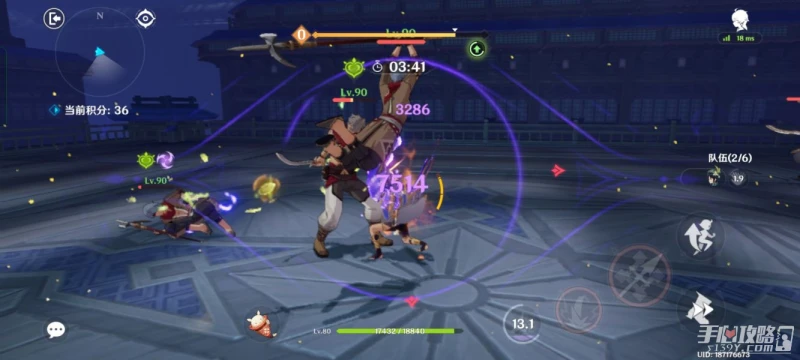 《原神》3.1百人一揆活動第四天攻略