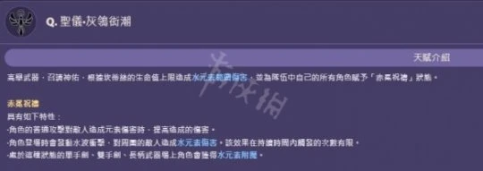 《原神》3.1四星角色是誰？3.1新四星角色介紹