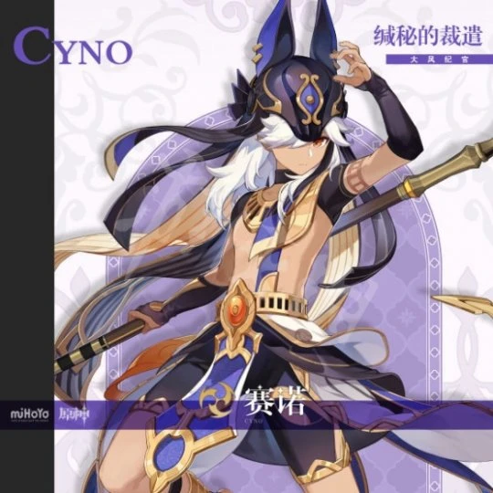 《原神》3.1卡池有什麼？3.1版本up池預測