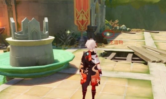 《原神》須彌鋤大地聖遺物狗糧哪裡？須彌鋤大地聖遺物狗糧位置介紹