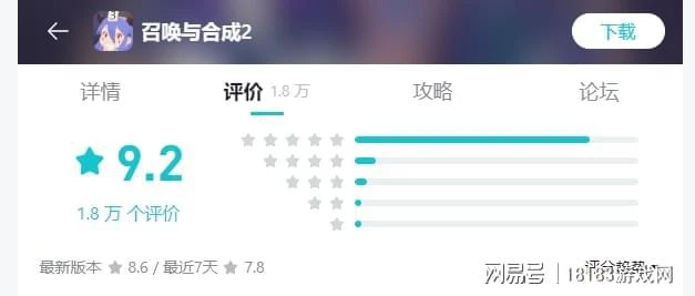 《召喚與合成2》遊戲評測 從未見過如此良心的遊戲