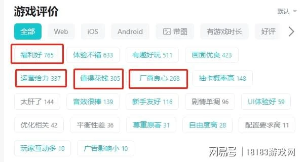 《召喚與合成2》遊戲評測 從未見過如此良心的遊戲