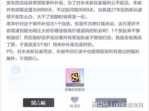 《召喚與合成2》遊戲評測 從未見過如此良心的遊戲