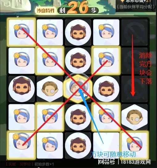 《召喚與合成2》遊戲評測 從未見過如此良心的遊戲