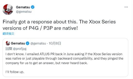 Atlus有心了！XSSX版《P4G》《P3P》為原生版本