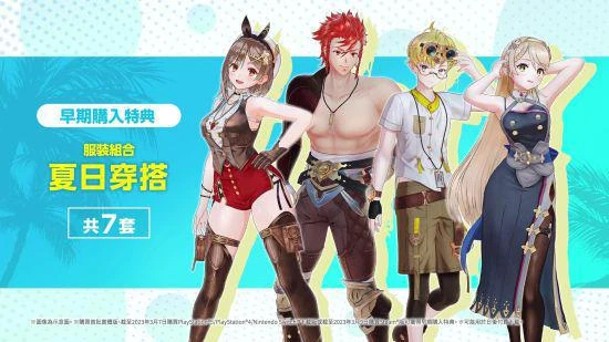 《萊莎的鍊金工房３》公開故事、角色等全新內容