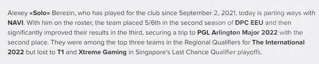 DOTA2沒屁事——Ti賽季特輯(2022.10.13)