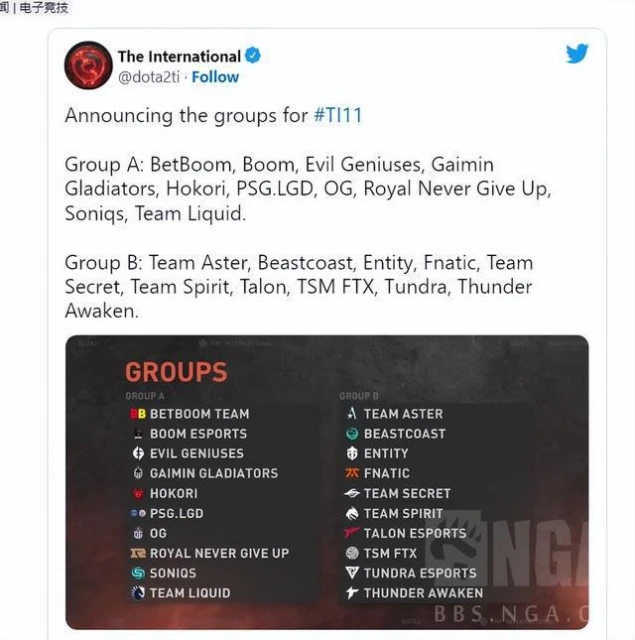 DOTA2沒屁事——Ti賽季特輯(2022.10.13)