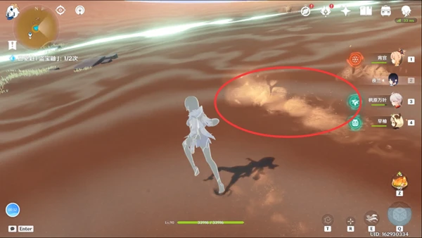 原神喂出來任務攻略