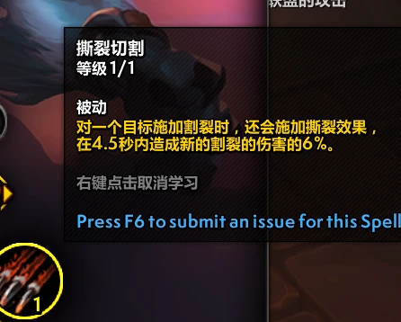 魔獸世界10.0前夕貓德天賦怎麼加