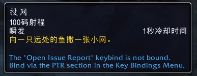魔獸世界10.0急流捕手成就攻略