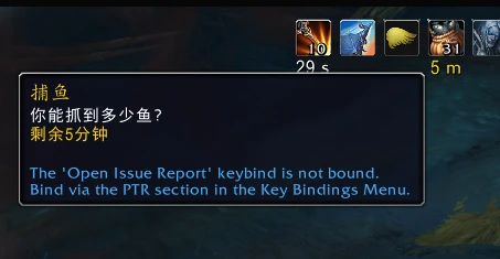 魔獸世界10.0急流捕手成就攻略