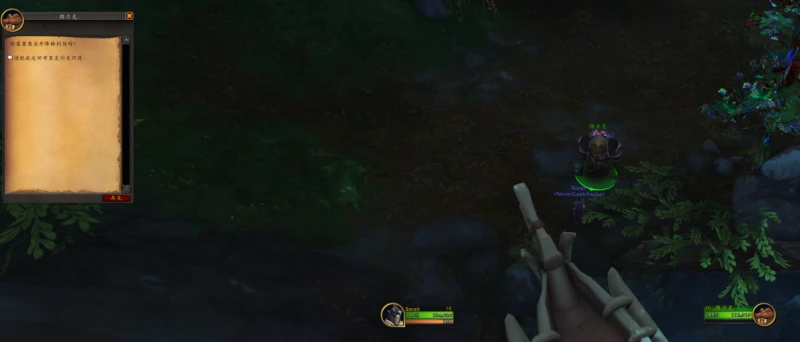 魔獸世界10.0急流捕手成就攻略