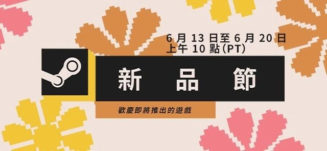 就一個試玩版，你們廠商怎麼能整出這麼多活？