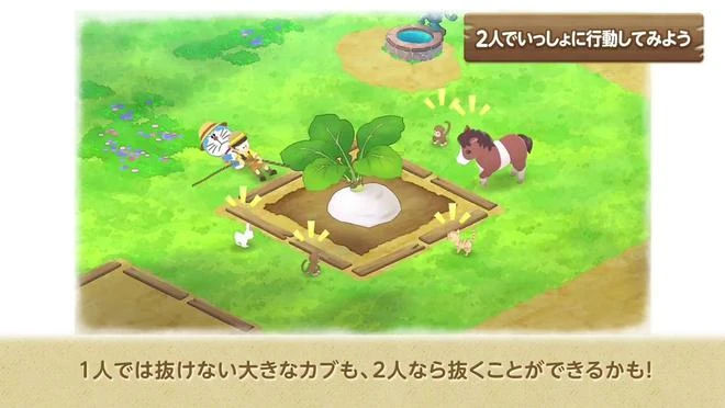 《哆啦A夢牧場物語2》體驗版現已推出