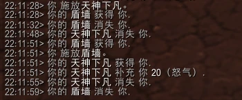 魔獸世界10.0前夕防戰天賦怎麼加