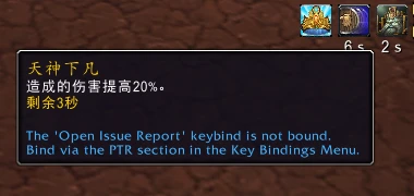 魔獸世界10.0前夕防戰天賦怎麼加