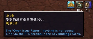 魔獸世界10.0前夕防戰天賦怎麼加