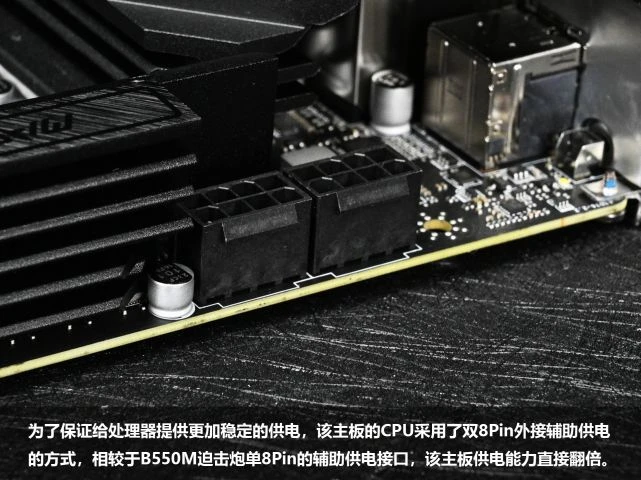 銳龍7000經濟實惠好搭檔 圖說微星B650M迫擊炮主板