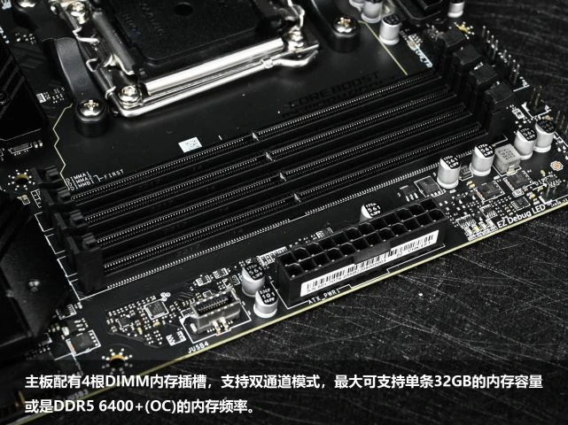 銳龍7000經濟實惠好搭檔 圖說微星B650M迫擊炮主板