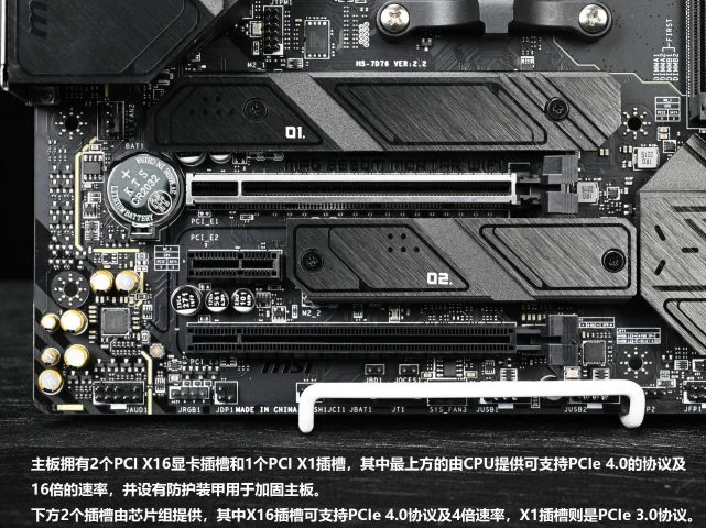 銳龍7000經濟實惠好搭檔 圖說微星B650M迫擊炮主板