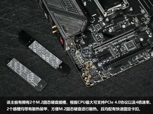 銳龍7000經濟實惠好搭檔 圖說微星B650M迫擊炮主板