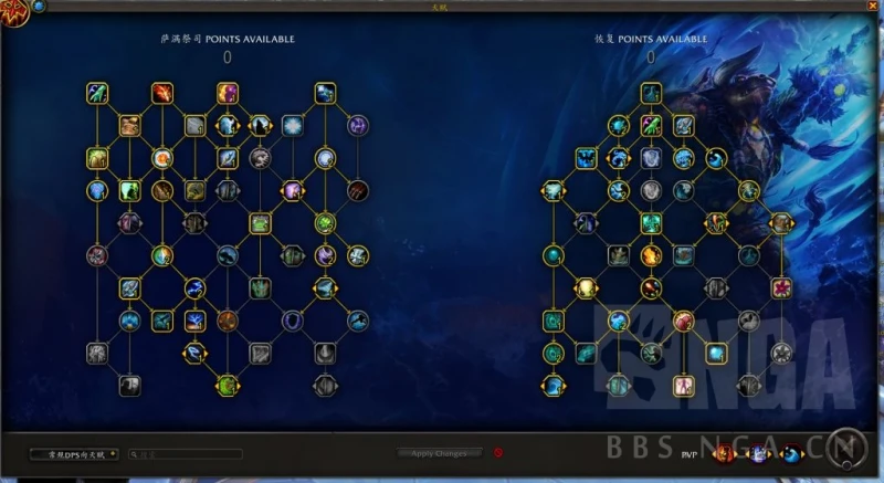 魔獸世界10.0前夕奶薩天賦怎麼加