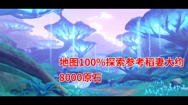 原神3.1下半原石獲取統計