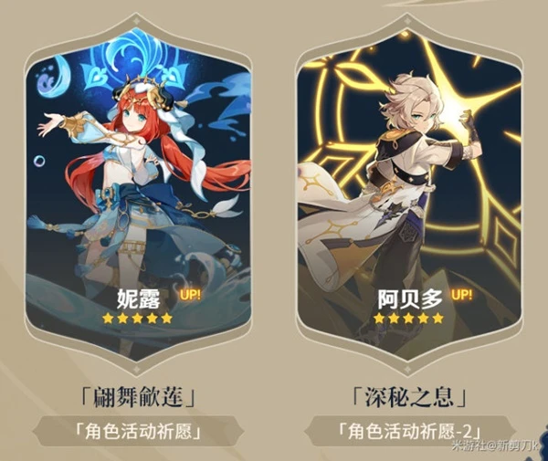 原神3.1下半原石獲取統計