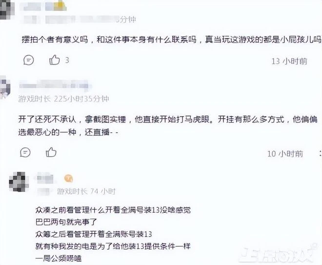 7年換了3家投資商，花了近一個億才完成，這遊戲要被製作人搞砸？