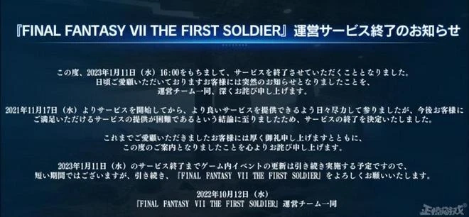 LSP狂喜!《NIKKE》11月4日正式上線,預註冊人數已達300萬