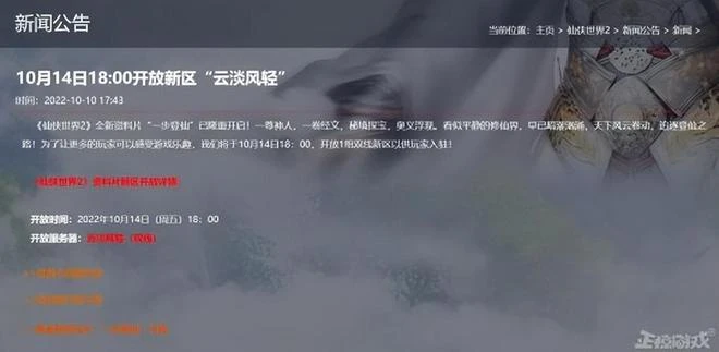LSP狂喜!《NIKKE》11月4日正式上線,預註冊人數已達300萬