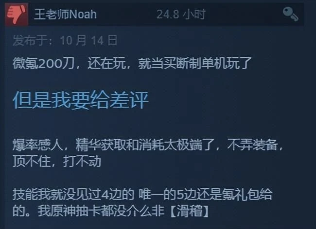 中韓暗黑新游同一天上架，結果全撲街了？玩家：還是暗黑3好玩