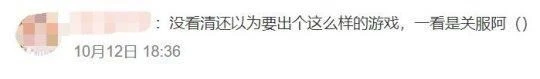 中韓暗黑新游同一天上架，結果全撲街了？玩家：還是暗黑3好玩