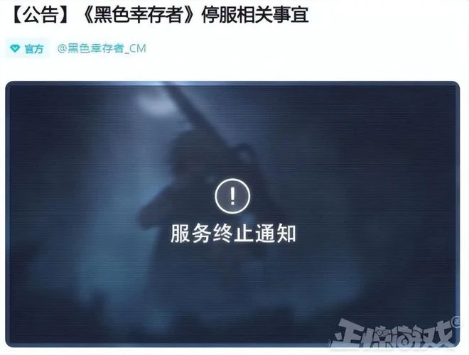 曾火爆到炸服的吃雞遊戲，如今Steam日活不足百人，終於停運了