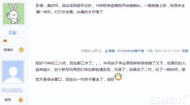 曾火爆到炸服的吃雞遊戲，如今Steam日活不足百人，終於停運了